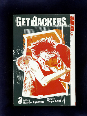 Get Backers Manga: Vol. 03, Givers and Takers
