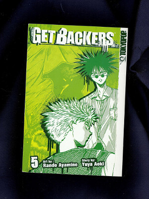 Get Backers Manga: Vol. 05, Phantom Sunflower