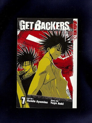 Get Backers Manga: Vol. 07, All Tied Up and Nowhere to Go!