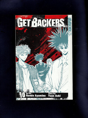 Get Backers Manga: Vol. 10, Outta Control!
