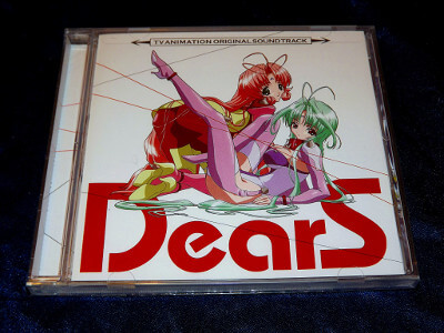 DearS OST: TV Animation Original Soundtrack