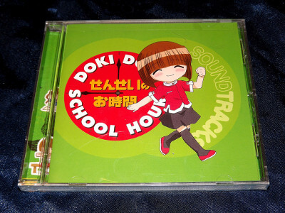 Doki Doki OST: School Hours