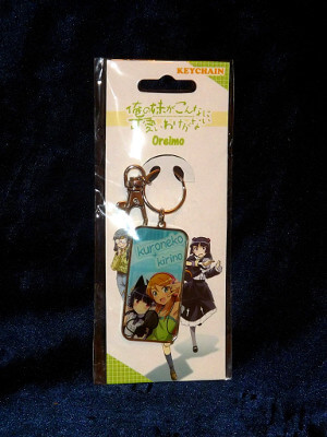 Oreimo Keychain: Kousaka Kirino and Gokou Ruri 'Kuroneko' Dogtag (Metal Charm)