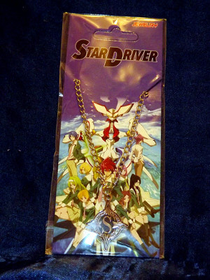 Star Driver Necklace: School Emblem