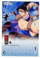 InuYasha  Card: Crushed