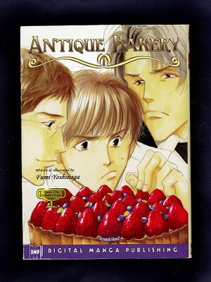 Antique Bakery Manga: Volume 1