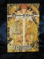 Death Note Manga: Vol. 10, Deletion