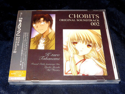 Chobits OST: Original Soundtrack 002 (OST2)