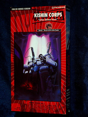 Kishin Corps VHS Tape: Episode 01: Mission Call for Kishin Thunder (Dubbed Anime)