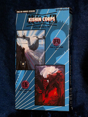 Kishin Corps VHS Tape: Episodes 04-05: Kishin vs Panzer Knight (Dubbed Anime)
