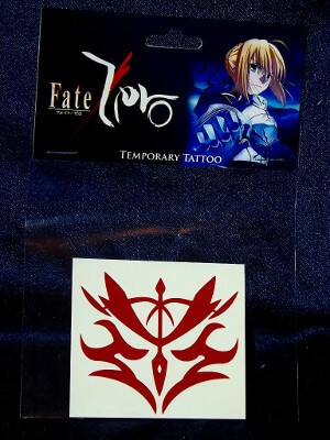 Fate/Zero Temporary Tattoo: Kayneth El-Melloi Archibald Command Seal